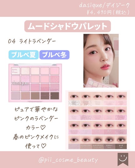 pii♡投稿ある人フォロバ💄 on LIPS 「@pii_cosme_beauty◁◀︎◁他の投稿はこちらから..」(5枚目)