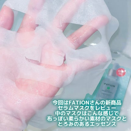 ノスカナイン T セラムマスク S/FATION/シートマスク・パックを使ったクチコミ(2枚目)