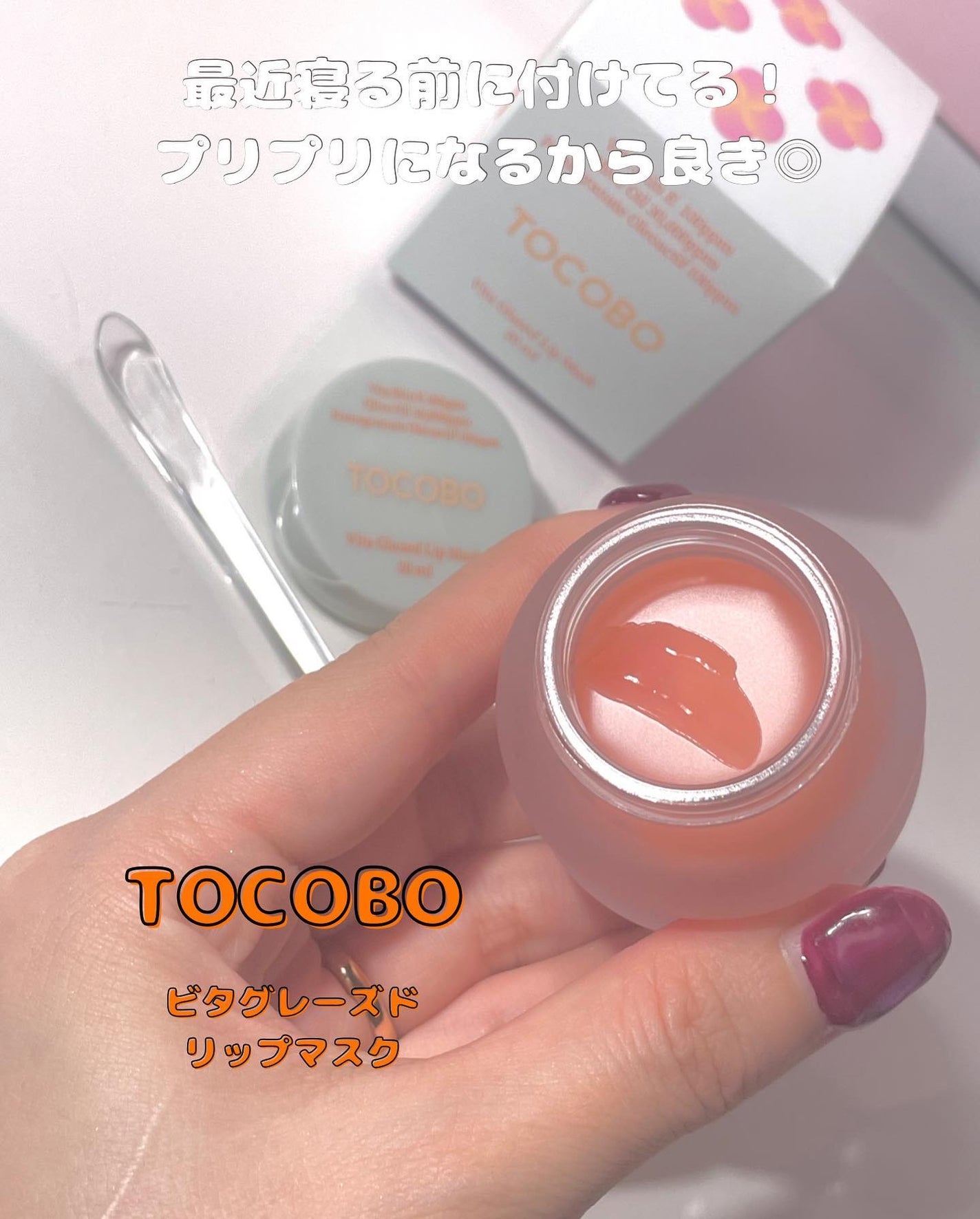 キャロットカロテン カーミングウォーターパッド/SKINFOOD/トナーパッドを使ったクチコミ(3枚目)