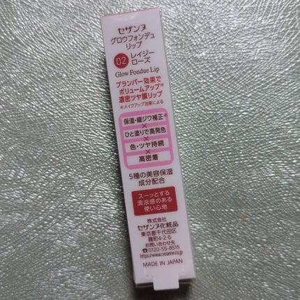 ã°ããŠãã©ã³ãã¥ãªãã/CEZANNE/å£çŽ
ã»ã°ãã¹ã»ãªããã©ã€ããŒã»ãªããã±ã¢ã䜿ã£ãã¯ãã³ãïŒ6æç®ïŒ