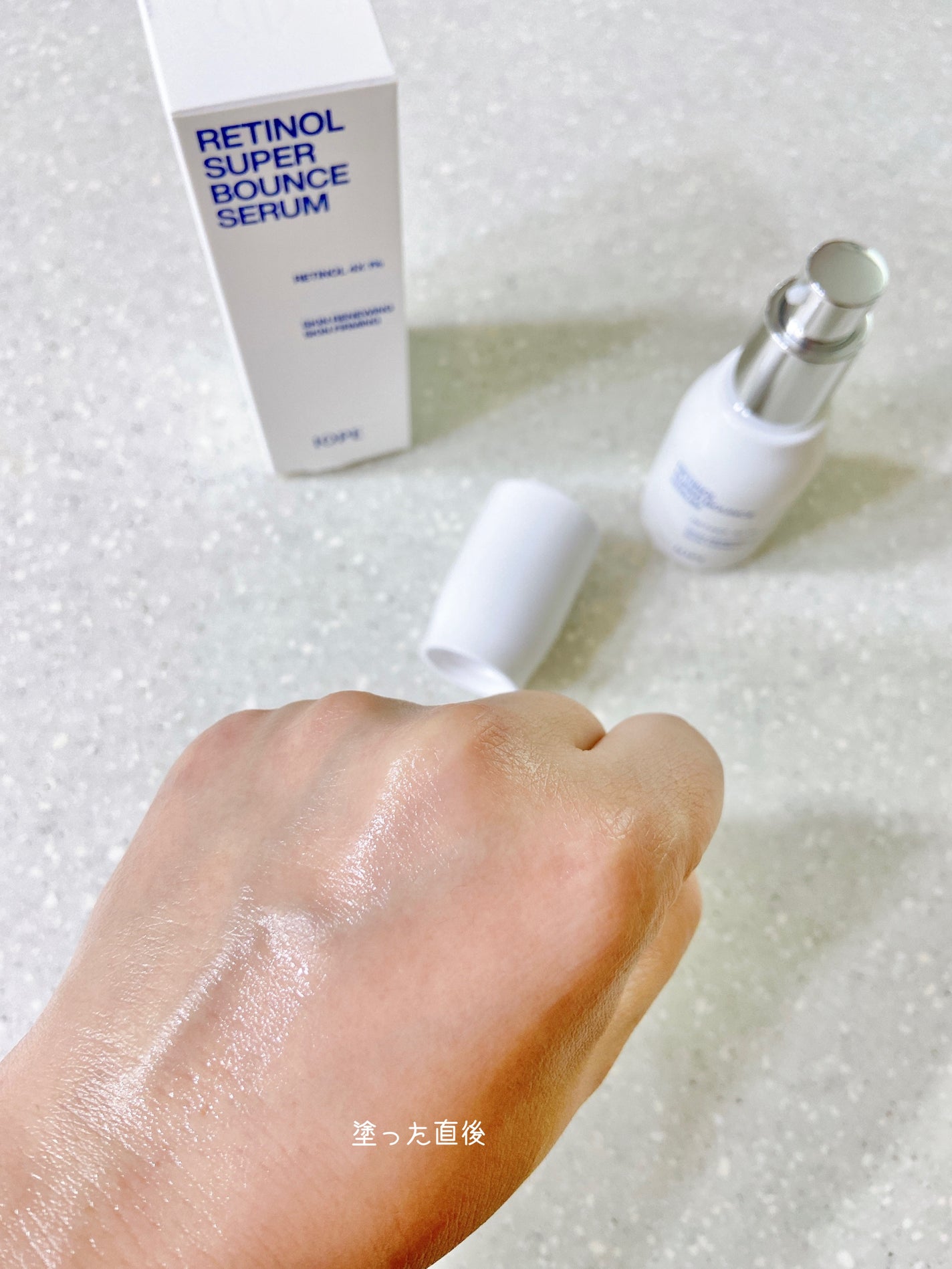 レチノール スーパーバウンス セラム/IOPE/美容液を使ったクチコミ(4枚目)