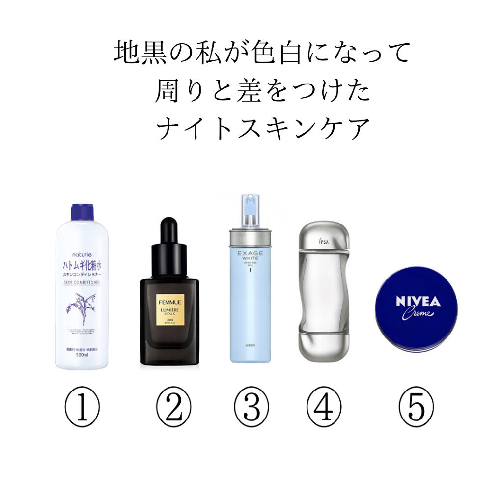 ハトムギ化粧水(ナチュリエ スキンコンディショナー R )/ナチュリエ/化粧水を使ったクチコミ（2枚目）