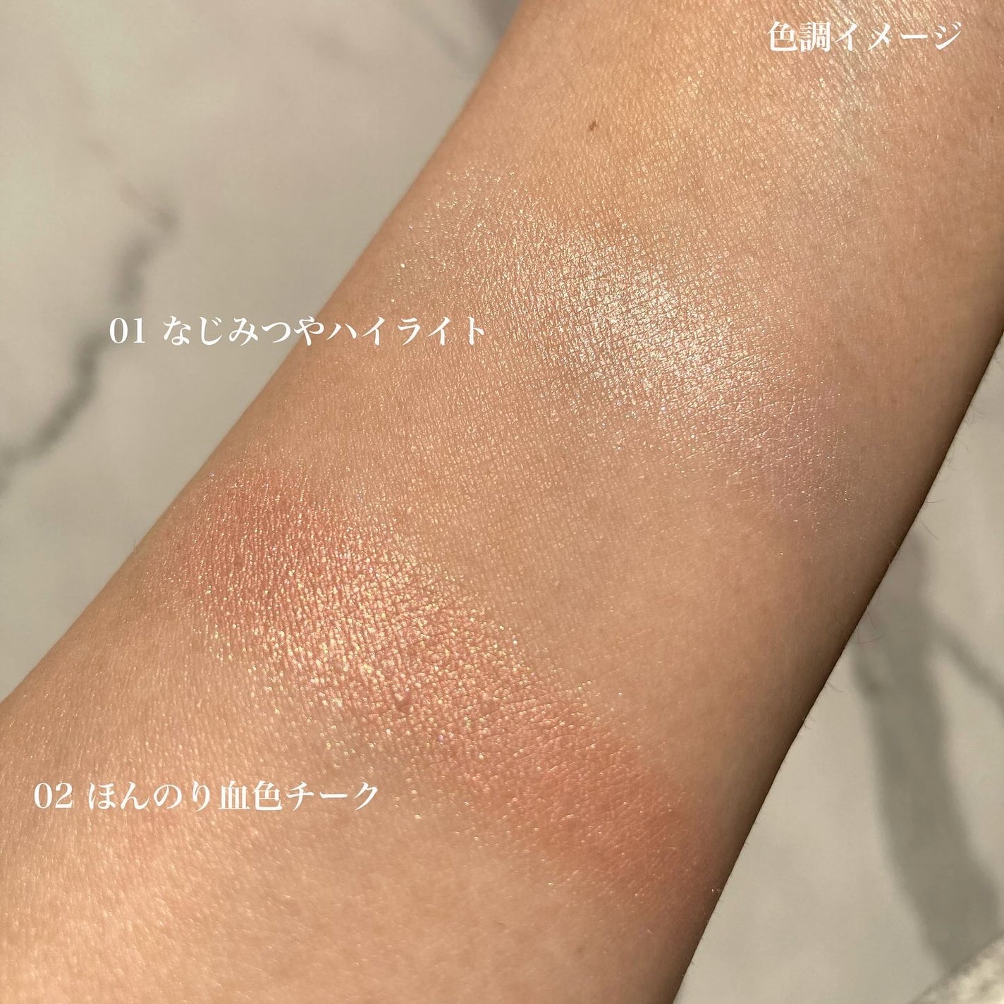 エテュセ グロウスキン フェイスカラー 01 <ハイライター>/ettusais/パウダーハイライトを使ったクチコミ(6枚目)