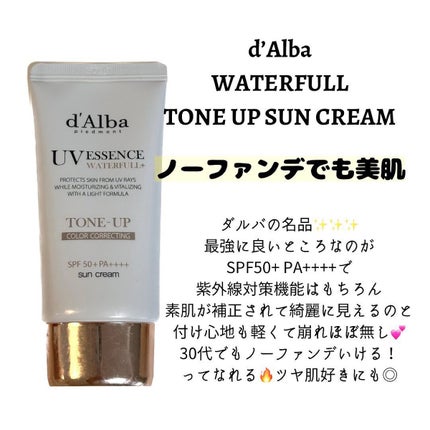 ウォータースプラッシュサンクリーム/espoir/日焼け止め・UVケアを使ったクチコミ(5枚目)