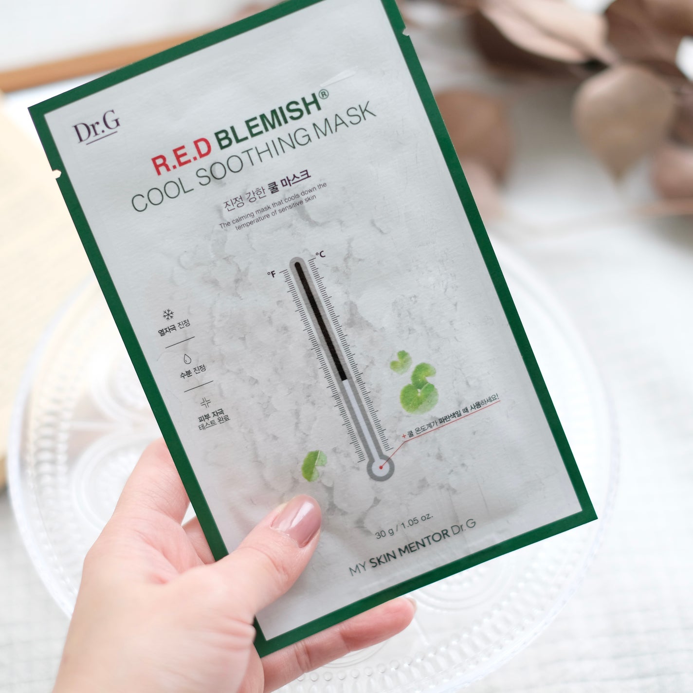 レッドブレミッシュ クールスージングマスク/Dr.G/シートマスク・パックを使ったクチコミ(2枚目)