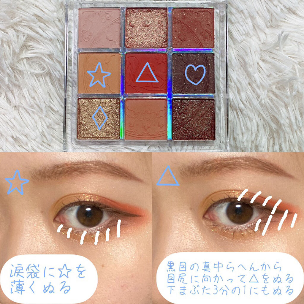 クォーツ 9色アイシャドウパレット(ドリームランドアイシャドウ)/ZEESEA/アイシャドウパレットを使ったクチコミ（3枚目）