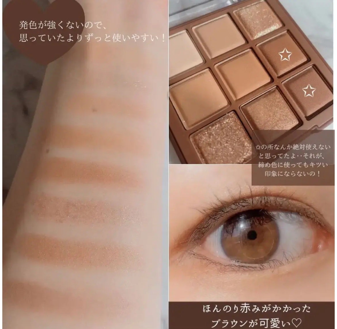 シャドウパレット/dasique/アイシャドウパレットを使ったクチコミ(2枚目)