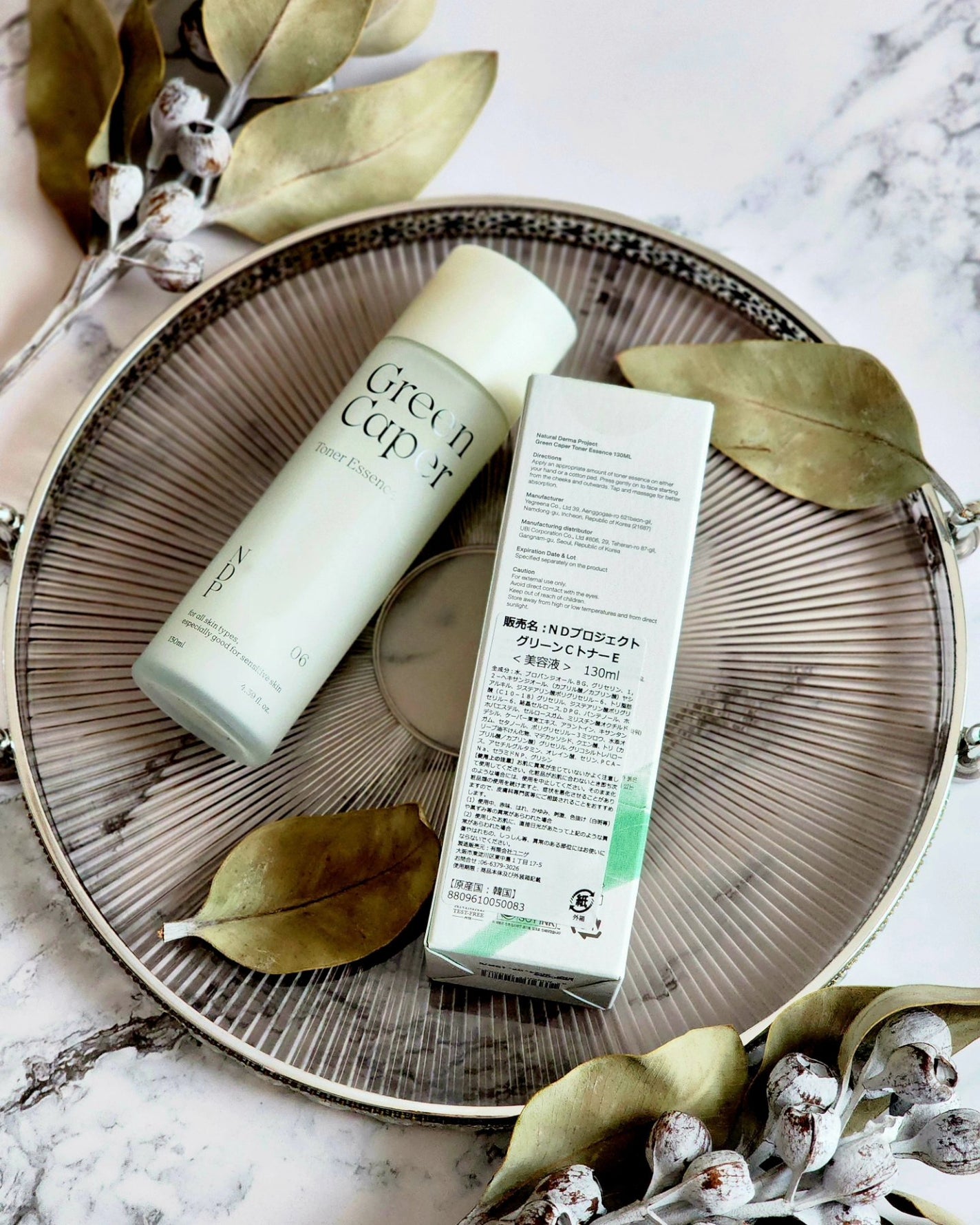 Green Caper Toner Essence/NATURAL DERMA PROJECT/化粧水を使ったクチコミ(3枚目)