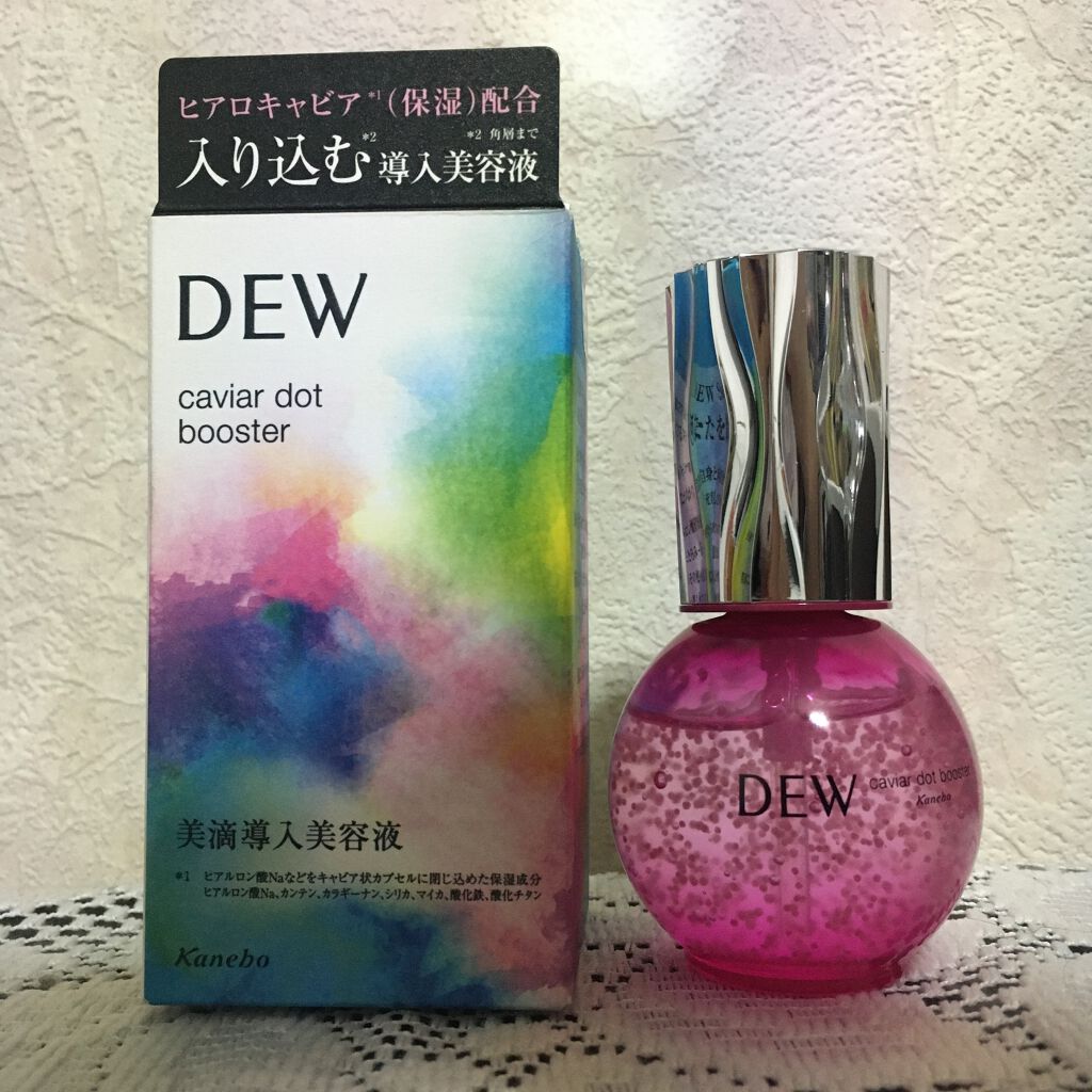 キャビアドットブースター/DEW/ブースター・導入液を使ったクチコミ（1枚目）