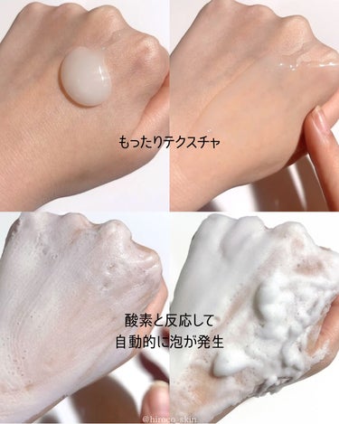センシティブバブルリラクシングクレンザー/ilso/洗顔フォームを使ったクチコミ（4枚目）