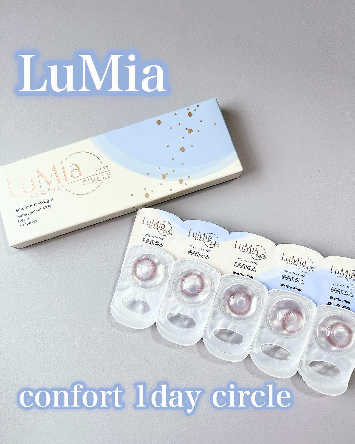 LuMia comfort 1day CIRCLE/LuMia/ワンデー（１DAY）カラコンを使ったクチコミ（1枚目）