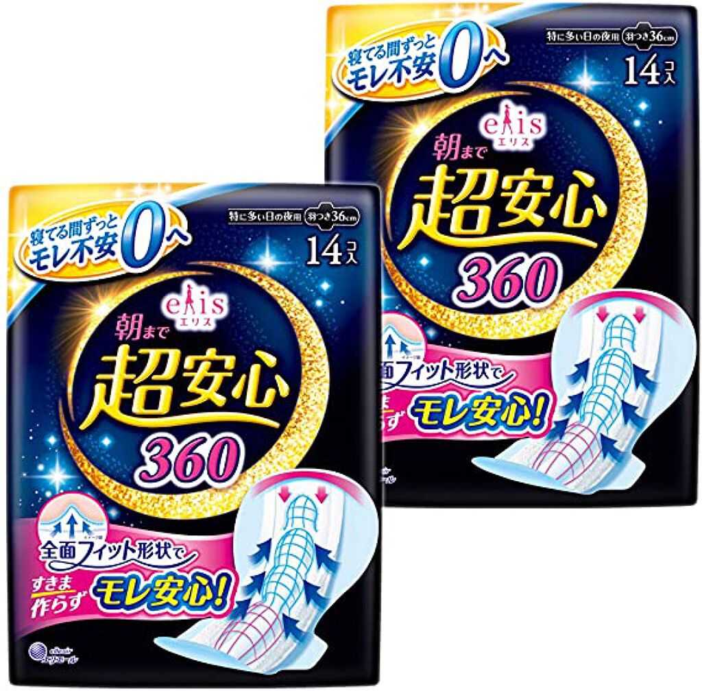 試してみた】エリス 朝まで超安心360羽つき/エリエール | LIPS 試してみた】エリス 朝まで超安心360羽つき/エリエール | LIPS