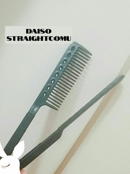 ã¹ãã¬ãŒãã³ãŒã /DAISO/ãã¢ã³ãŒã ã䜿ã£ãã¯ãã³ãïŒ2æç®ïŒ