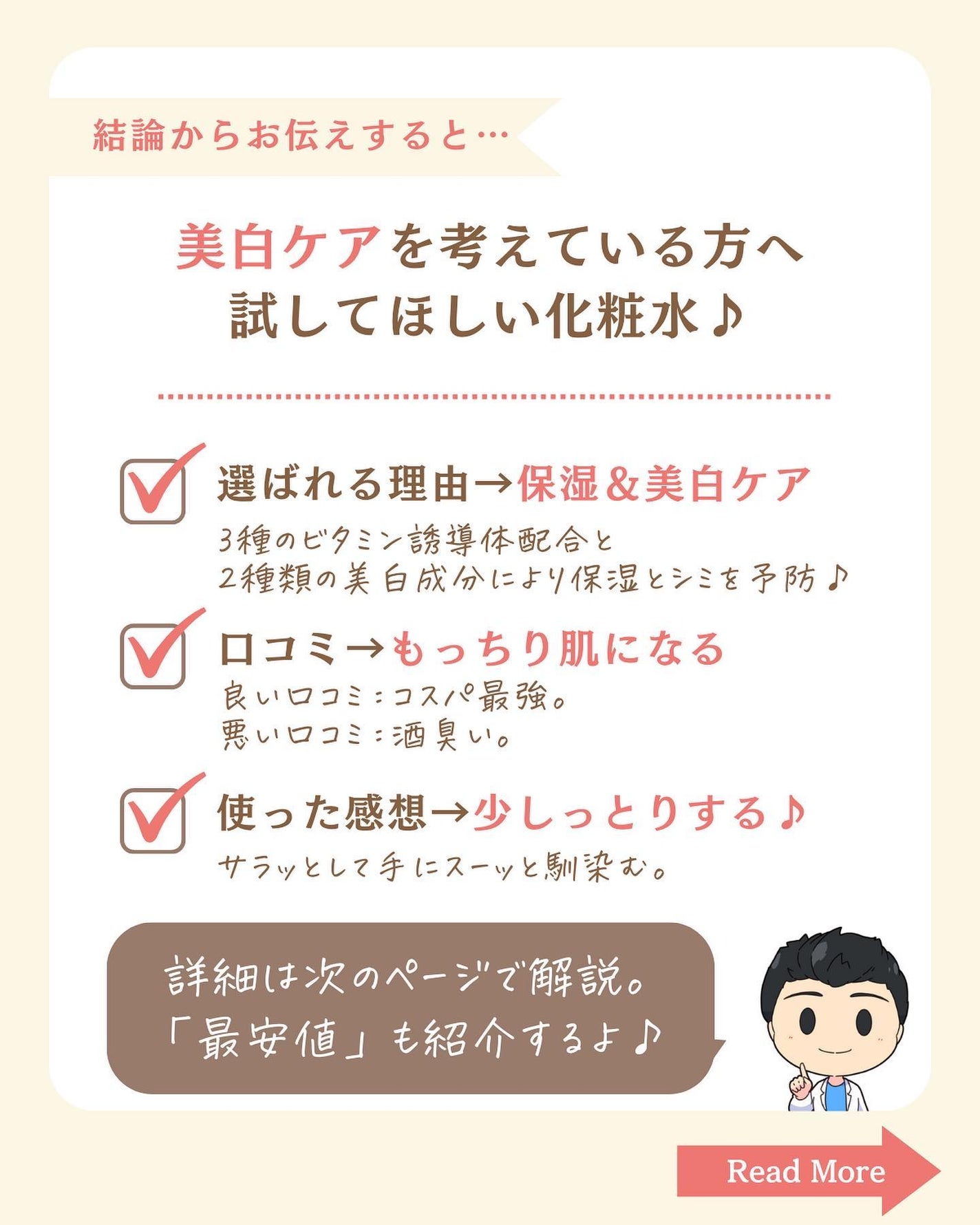 プチソム【プチプラスキンケアソムリエ】|ケン on LIPS 「..他のガチレビューはこちら✨👇@ken.puchipura...」(2枚目)