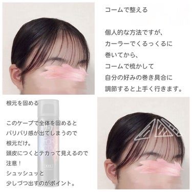 ナチュラル＆キープ 無香料/ケープ/ヘアスプレー・ヘアミストを使ったクチコミ（6枚目）