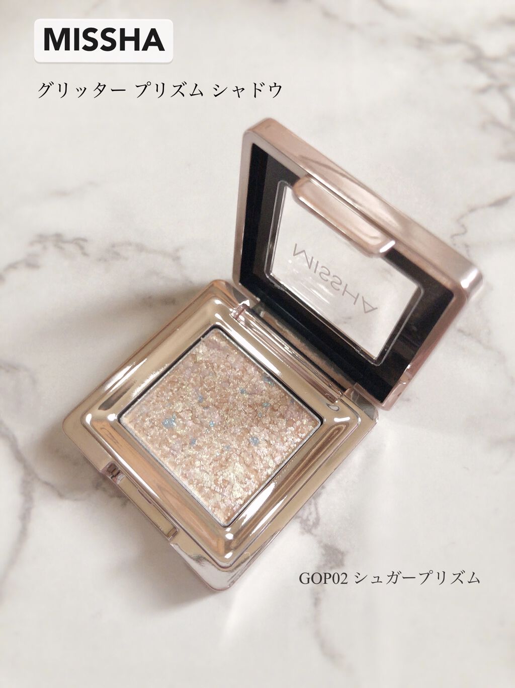 グリッタープリズム シャドウ/MISSHA/グリッターを使ったクチコミ（1枚目）