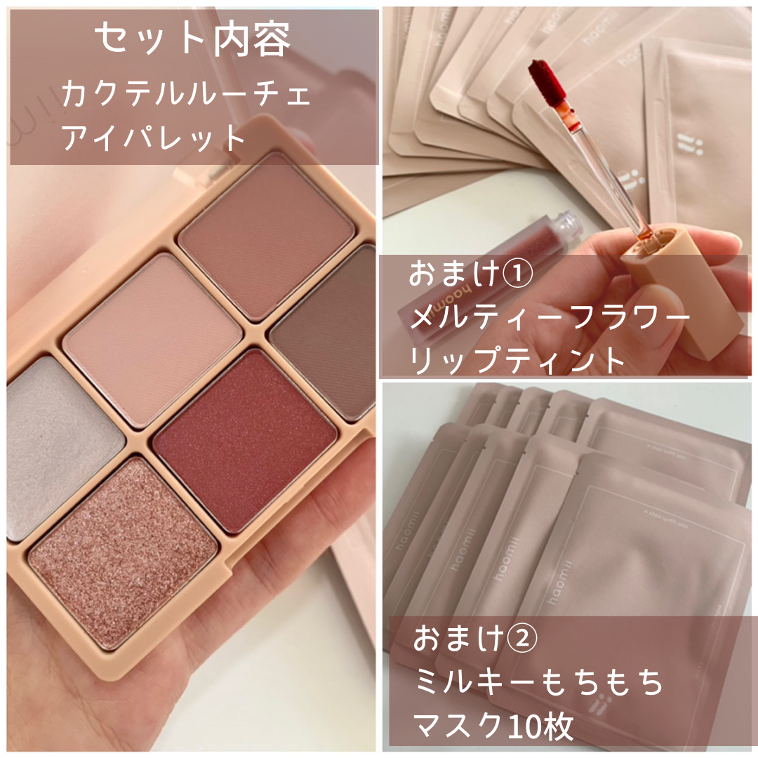 ミルキーもちもちシートマスク/haomii/シートマスク・パックを使ったクチコミ（2枚目）