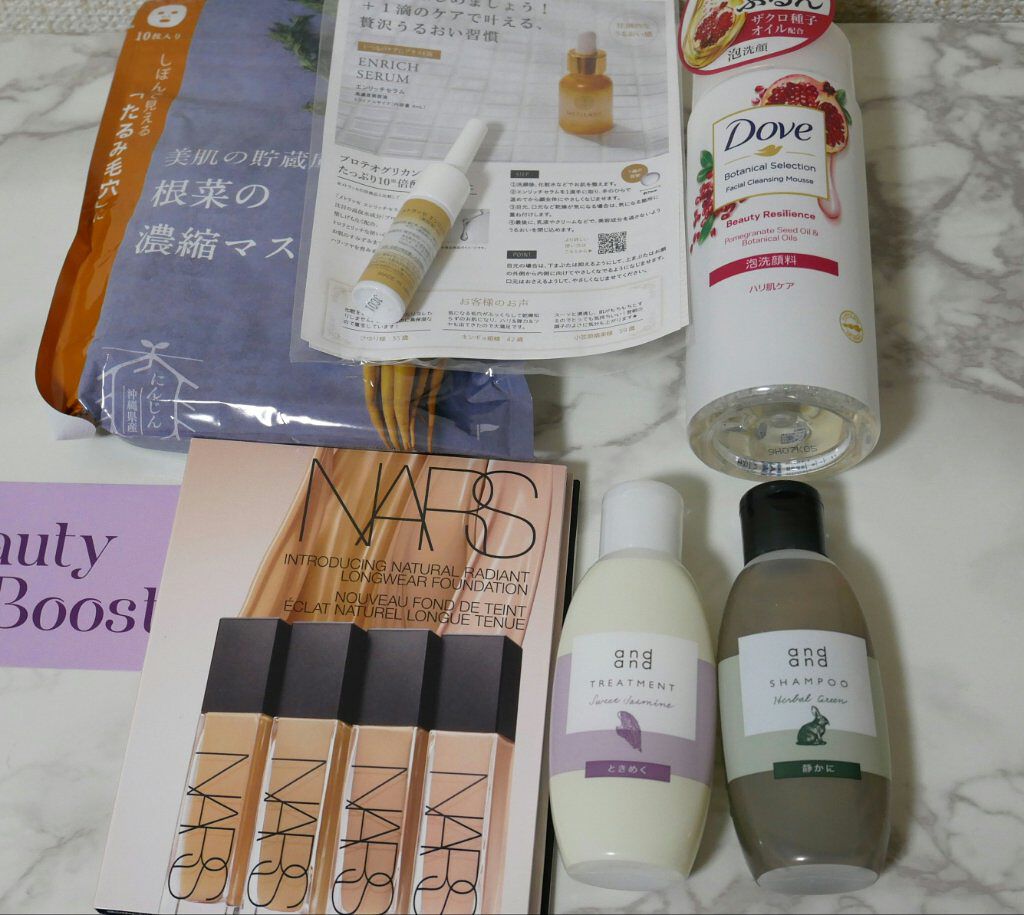 ブルーム ボックス/BLOOMBOX/その他を使ったクチコミ（2枚目）