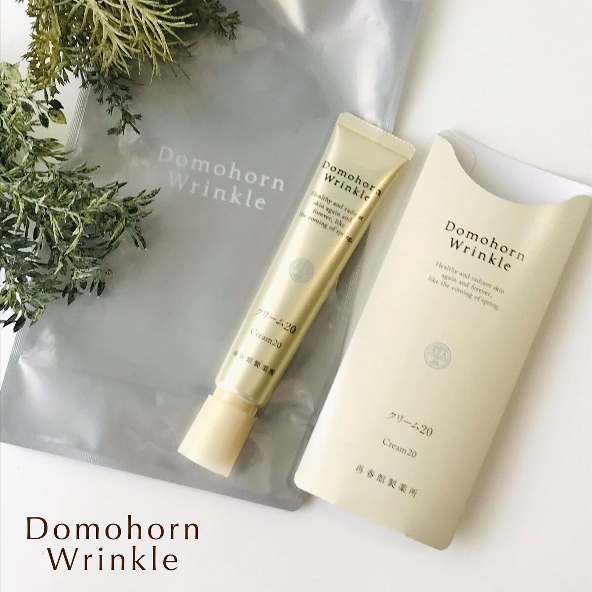 クリーム20/ドモホルンリンクル/フェイスクリームを使ったクチコミ(1枚目)