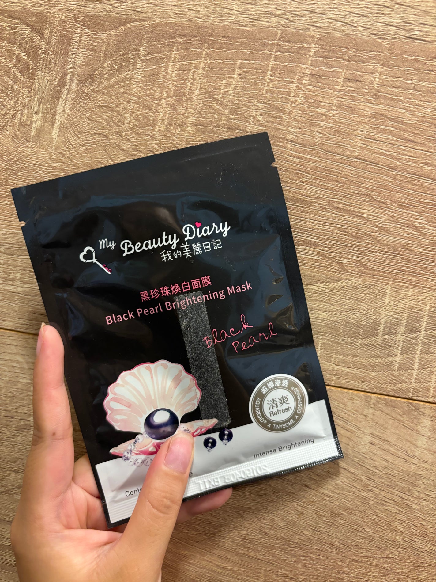 黒真珠マスク/我的美麗日記/シートマスク・パックを使ったクチコミ(1枚目)