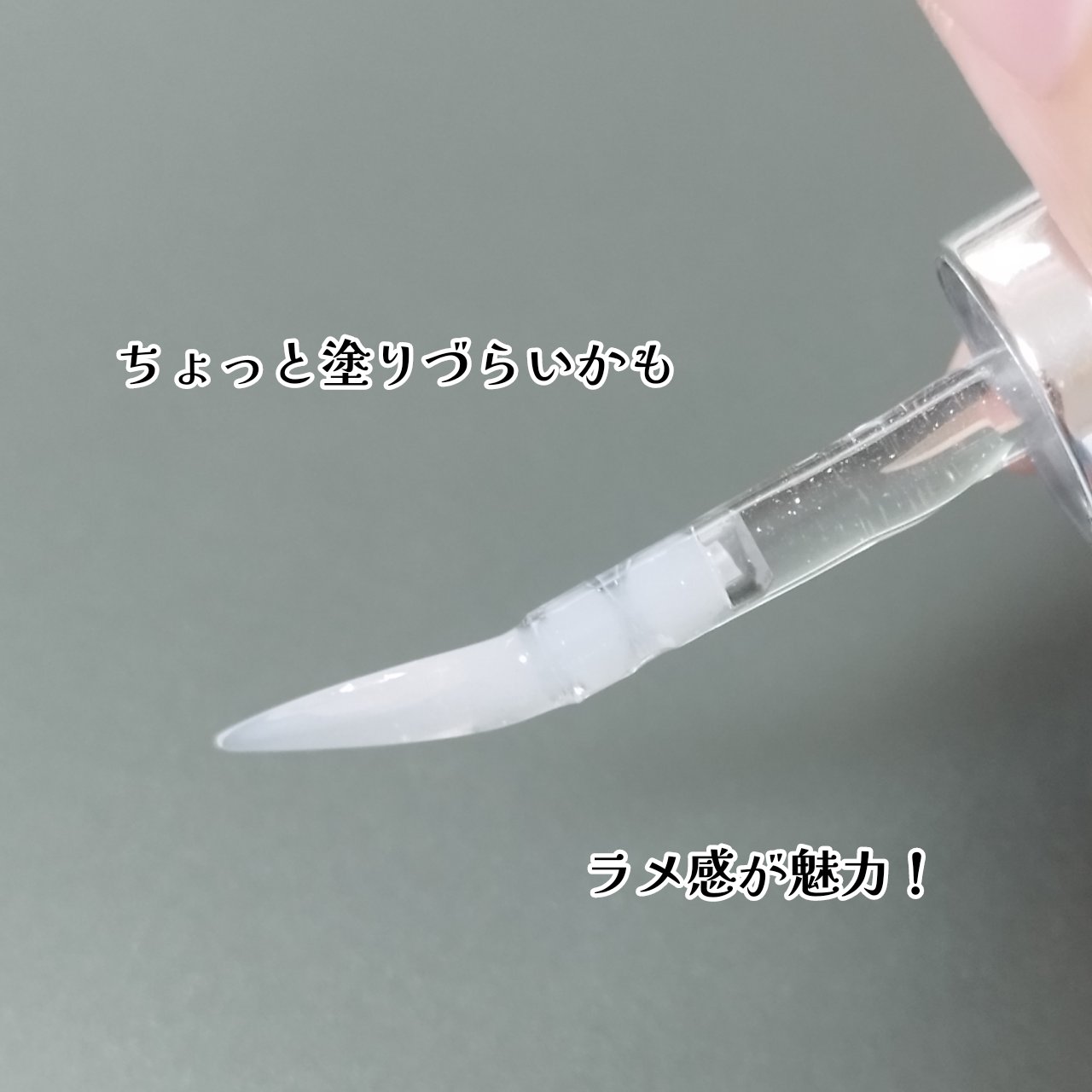 ローグロス/BBIA/リップグロスを使ったクチコミ（2枚目）