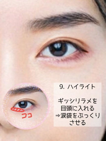 スキニーリッチシャドウ/excel/アイシャドウパレットを使ったクチコミ(10枚目)