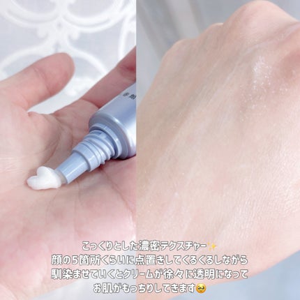 クリーム20/ドモホルンリンクル/フェイスクリームを使ったクチコミ(3枚目)