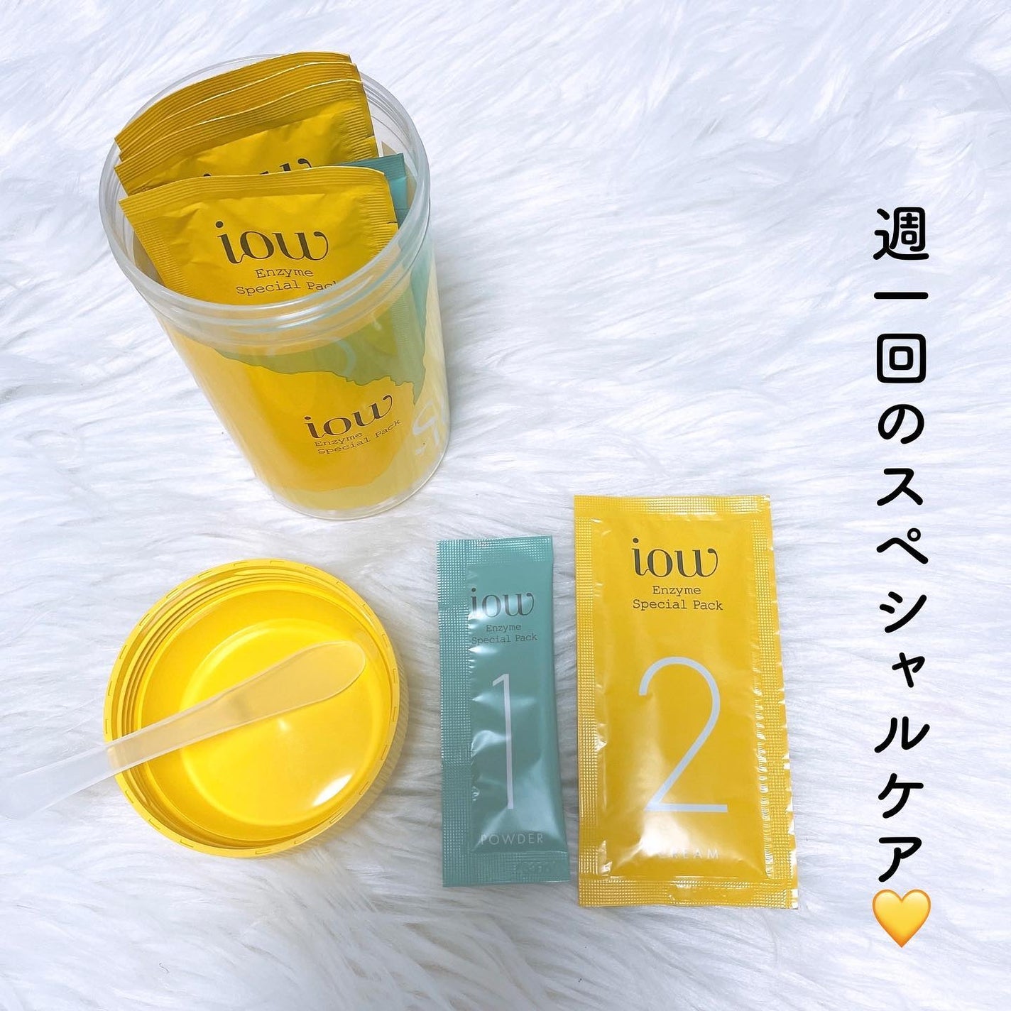 SFパック/iow/洗い流すパック・マスクを使ったクチコミ(2枚目)