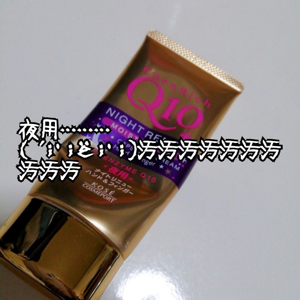 シアココハンドクリーム ジャスミン/メンターム/ハンドクリームを使ったクチコミ(2枚目)