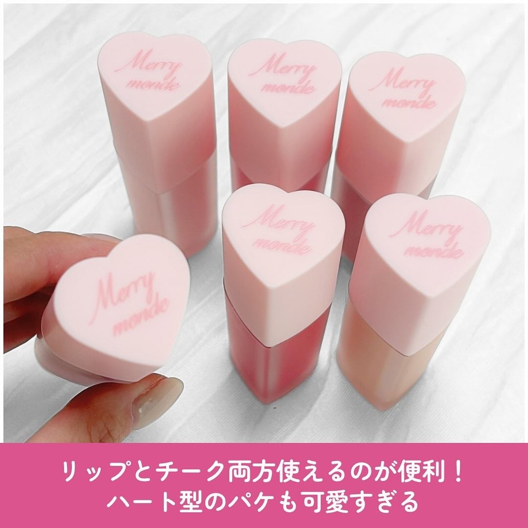 ミルクハートティントリップアンドチーク/Merrymonde/リップティントを使ったクチコミ(3枚目)