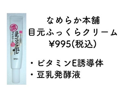 スカルプD ボーテ ピュアフリーアイラッシュセラム/アンファー(スカルプD)/まつげ美容液を使ったクチコミ(2枚目)