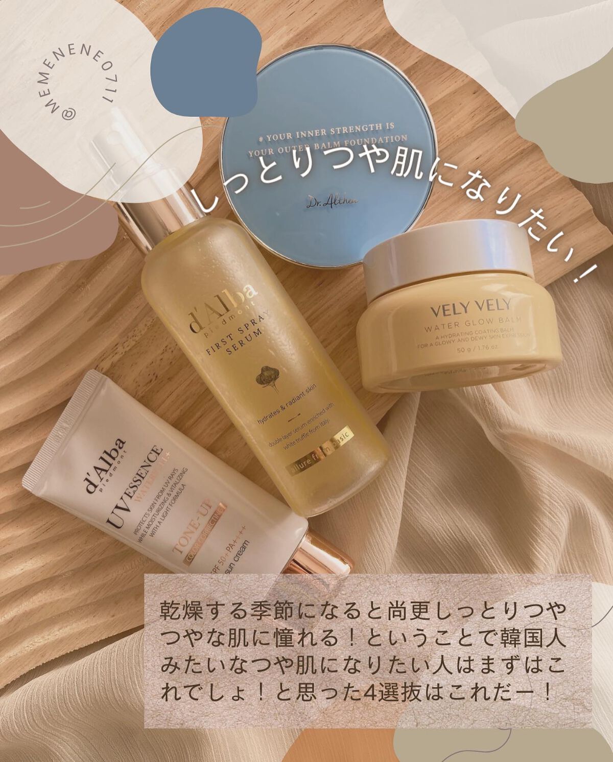 ダルバ ホワイトトリュフファーストスプレーセラム/ダルバ/ミスト状化粧水を使ったクチコミ(2枚目)