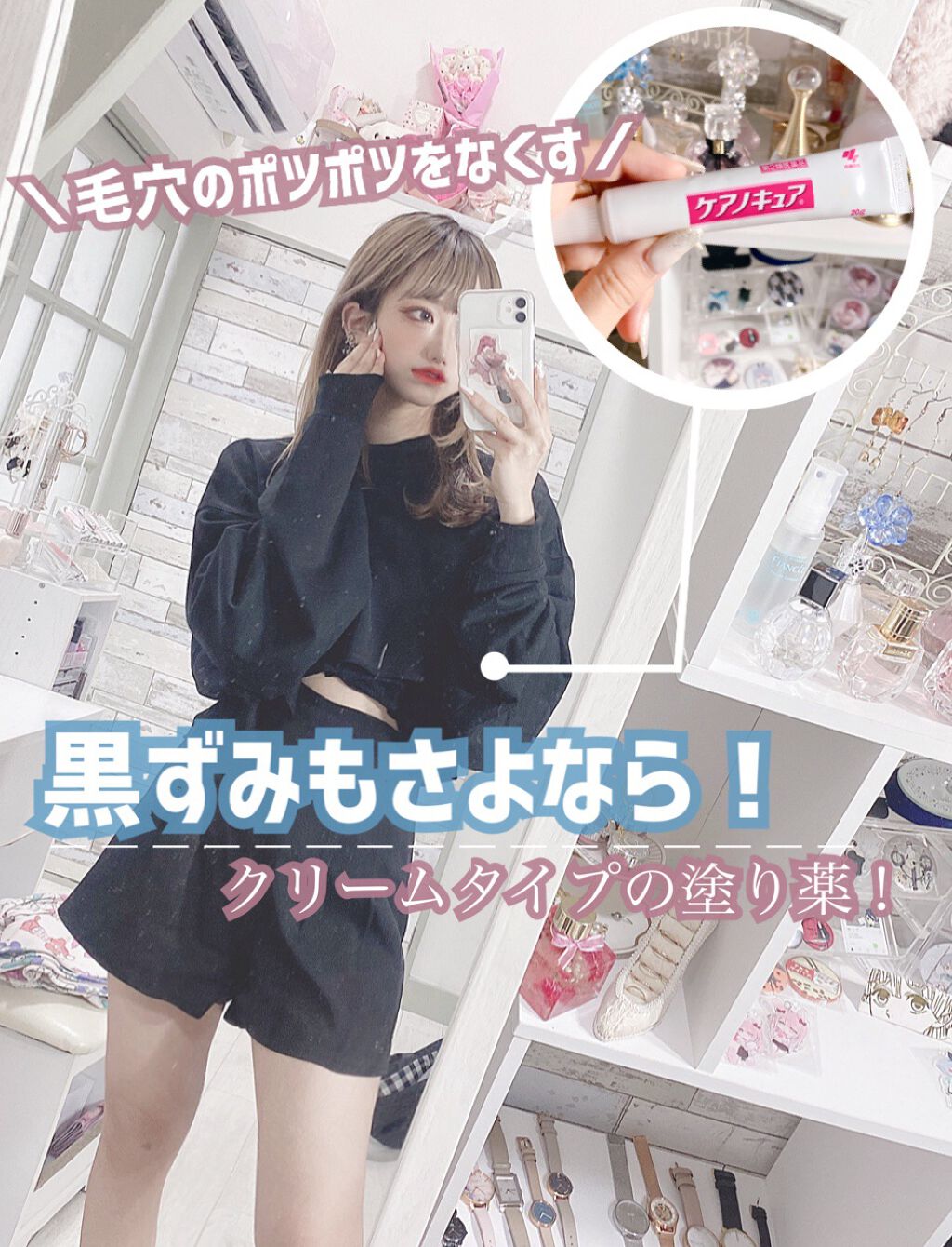 ケアノキュア（医薬品）/小林製薬/その他を使ったクチコミ（1枚目）