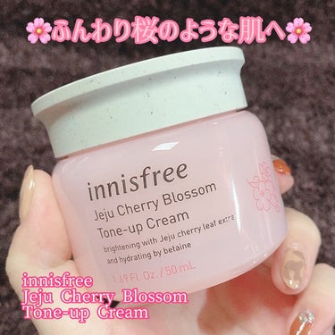 チェジュ チェリーブロッサム トーンアップクリーム/innisfree/化粧下地を使ったクチコミ（1枚目）