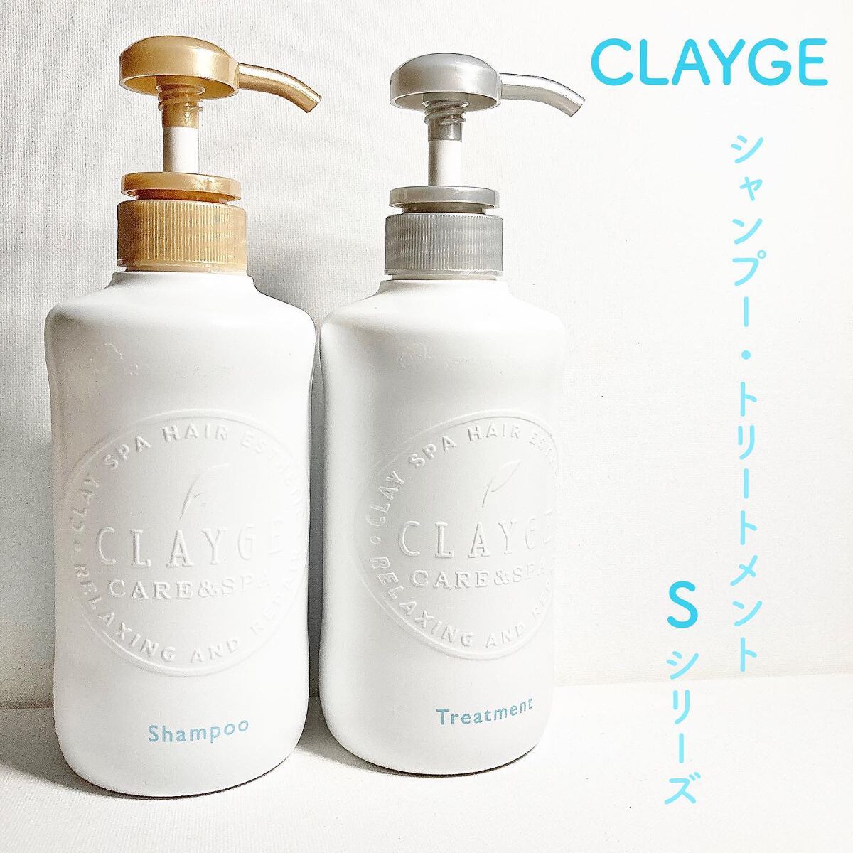 シャンプー/トリートメント SN さらさら/CLAYGE/シャンプー・コンディショナーを使ったクチコミ(1枚目)