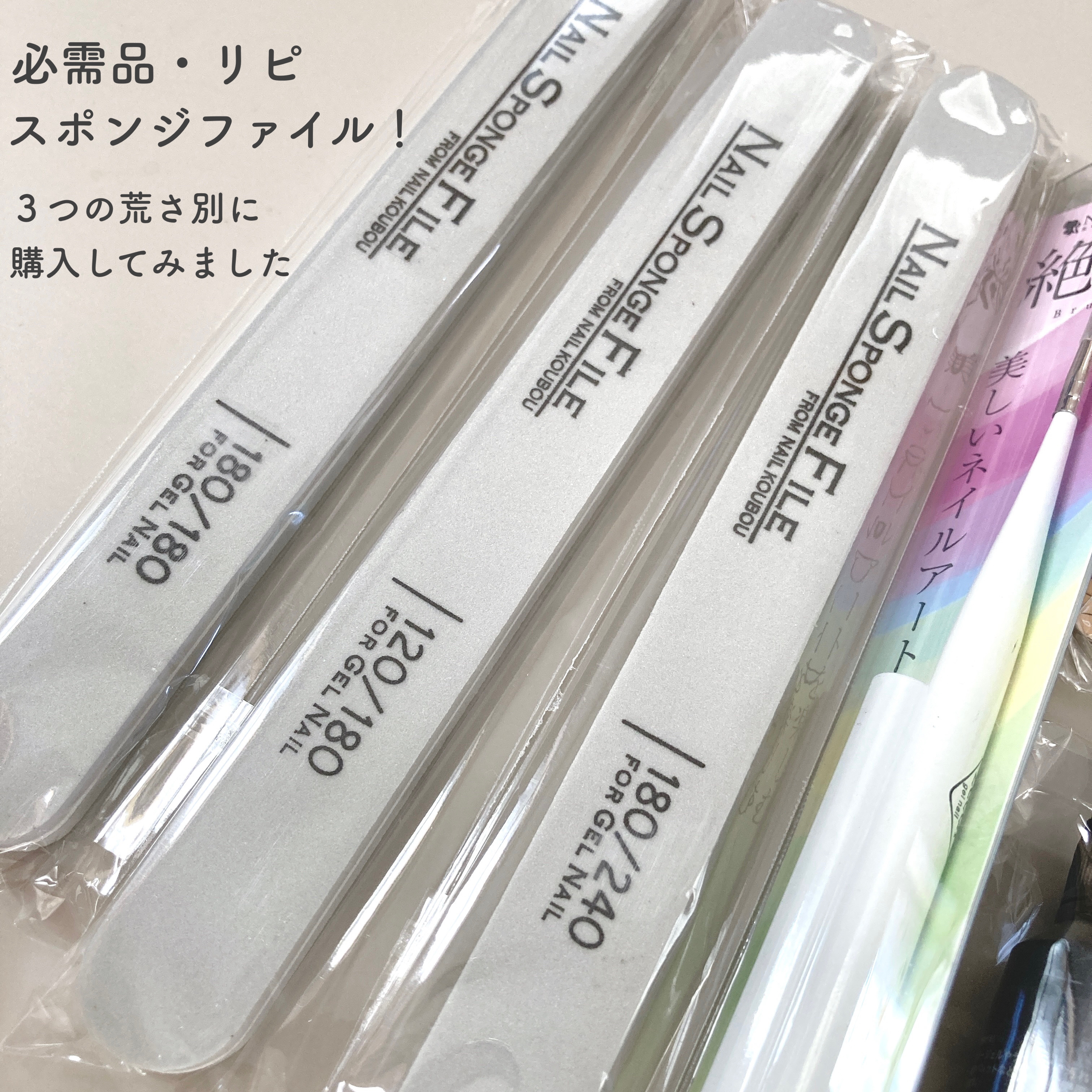 絶佳筆/ネイル工房/ネイル用品を使ったクチコミ（3枚目）