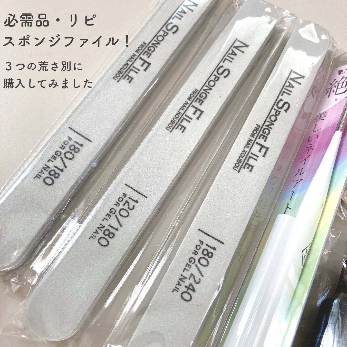 絶佳筆/ネイル工房/ネイル用品を使ったクチコミ(3枚目)