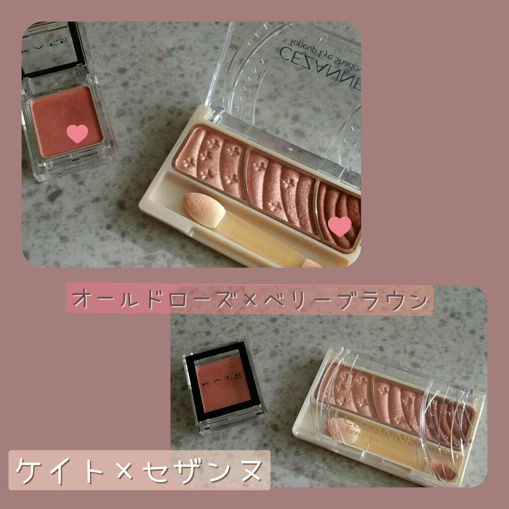 ケイト ザ アイカラー/KATE/単色アイシャドウを使ったクチコミ（1枚目）