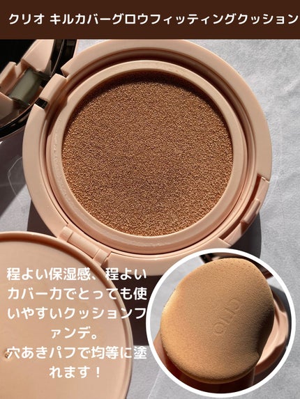 椛 on LIPS 「椛(もみじ)です🍁
今回は、程よい保湿力とカバー力があるちょう..」(2枚目)