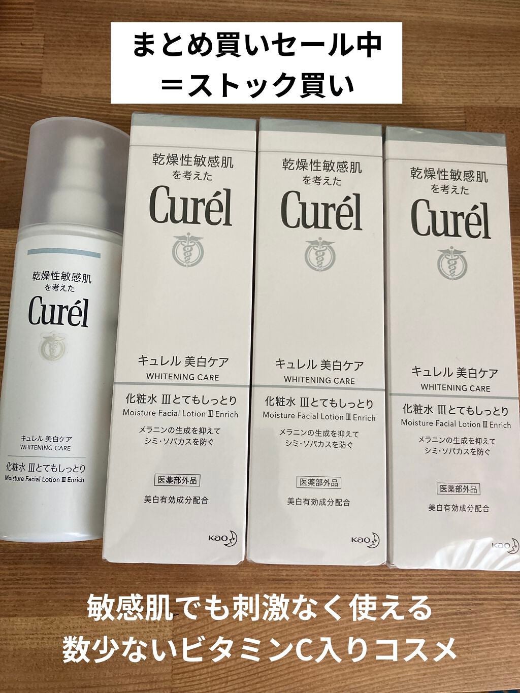 スキンケアクレンジング/パラドゥ/ミルククレンジングを使ったクチコミ(1枚目)