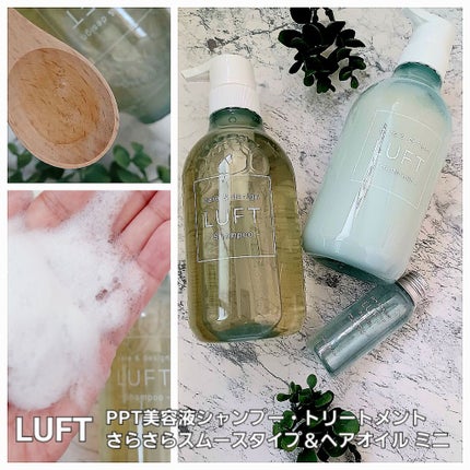 ケア&デザイン シャンプー&トリートメント/LUFT/市販シャンプーを使ったクチコミ(1枚目)