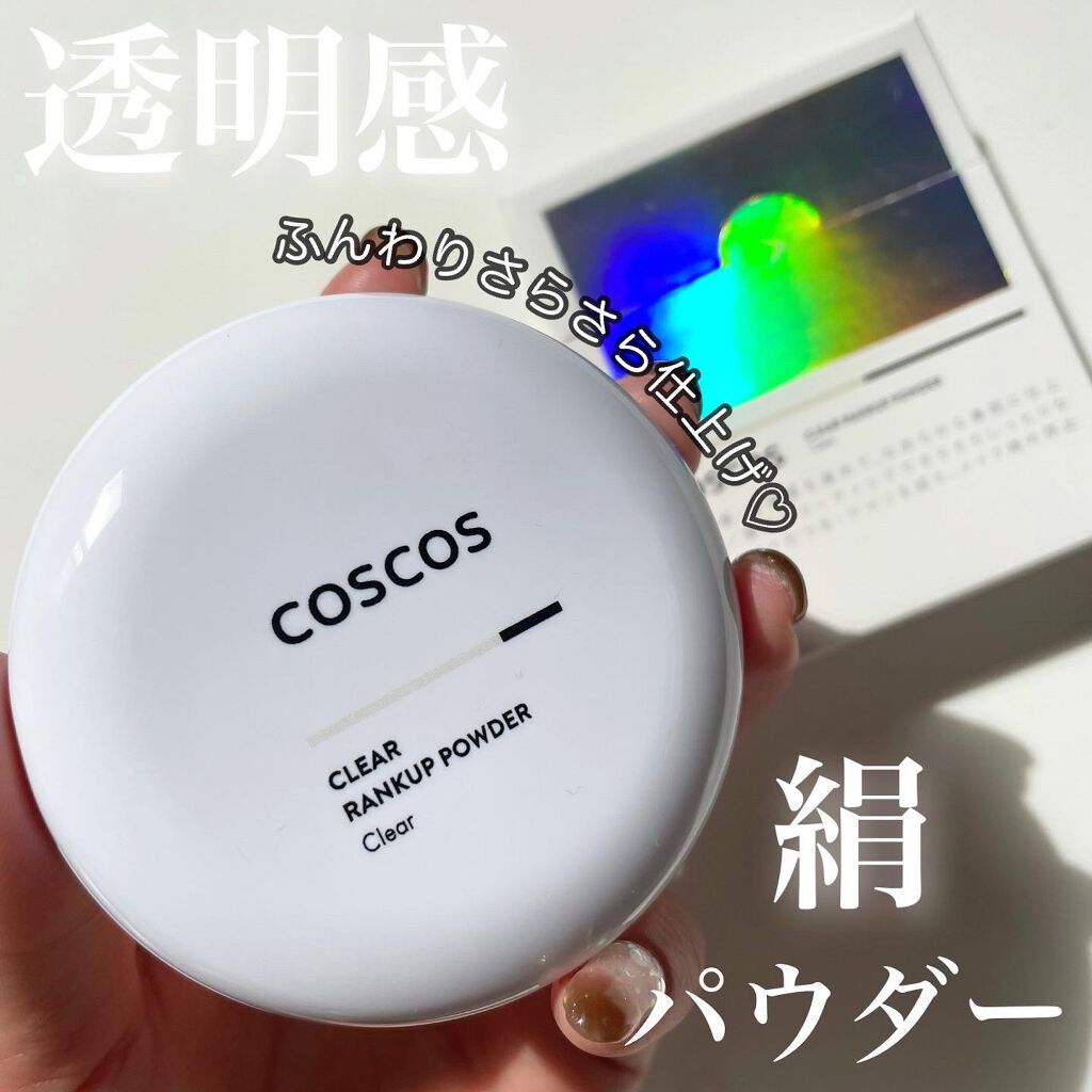 クリアランクアップパウダー/COSCOS/プレストパウダーを使ったクチコミ（1枚目）