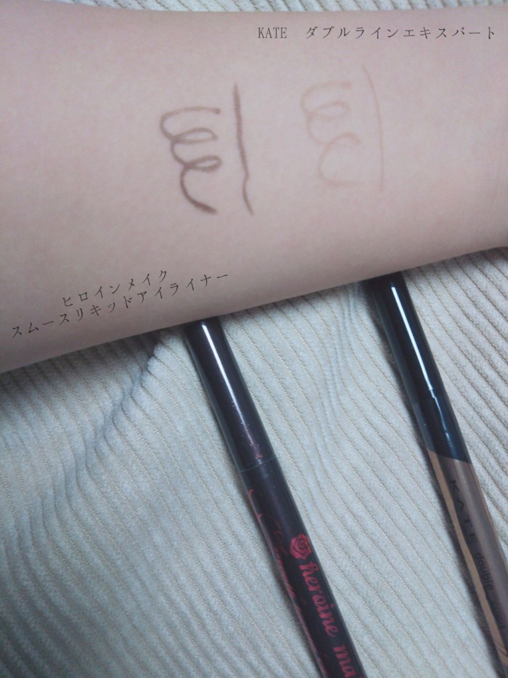 ダブルラインエキスパート/KATE/リキッドアイライナーを使ったクチコミ（2枚目）