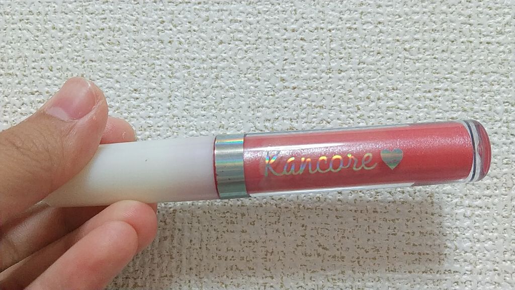 カンコレ リップグロス/DAISO/リップグロスを使ったクチコミ(1枚目)