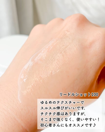 リードルショット100/VT/美容液を使ったクチコミ(3枚目)