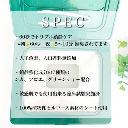 スーパーシカクイックマスクパック/MEDICUBE/シートマスク・パックを使ったクチコミ(2枚目)