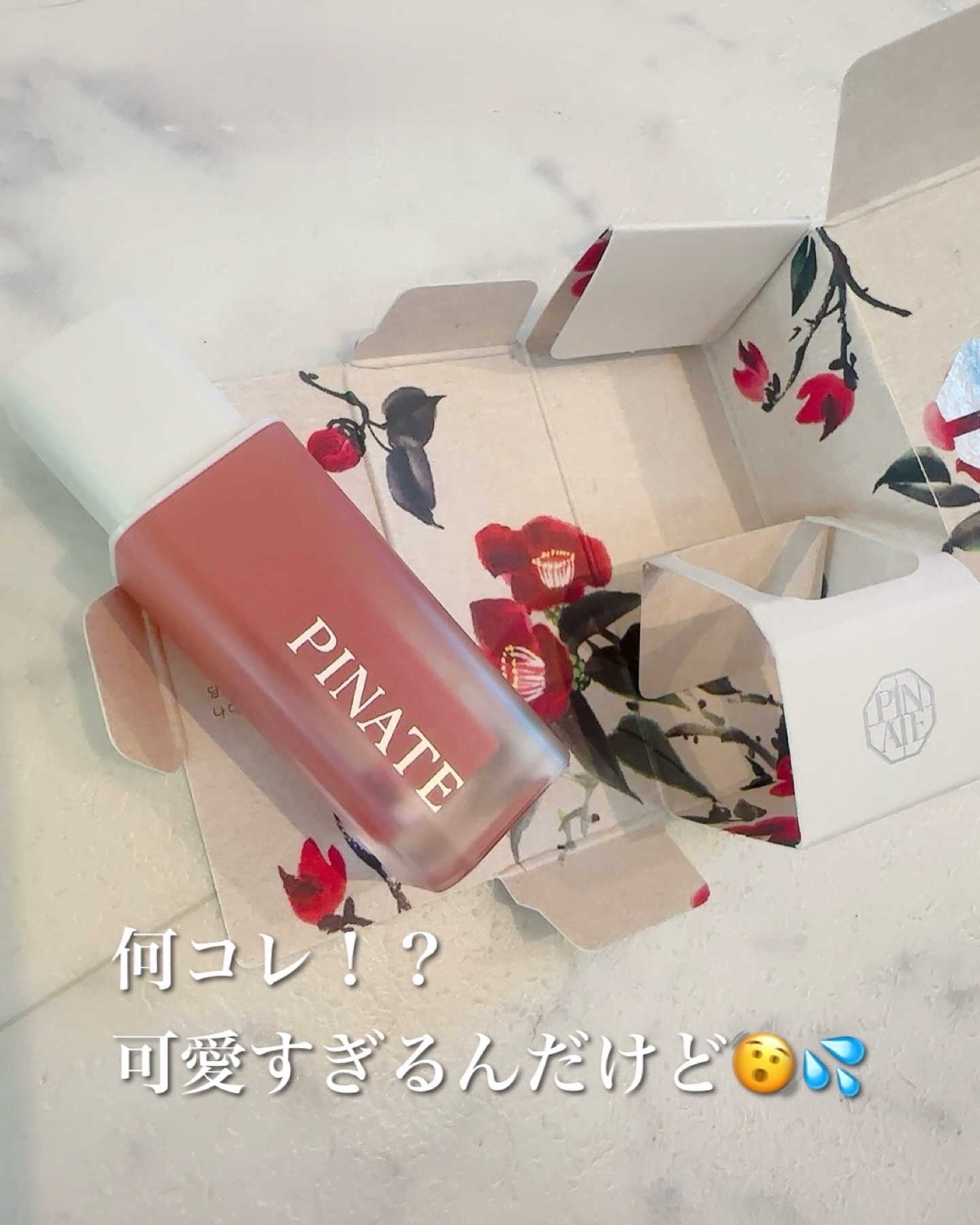 ベアグローペプチドメルティングバーム/PINATE/口紅を使ったクチコミ（3枚目）