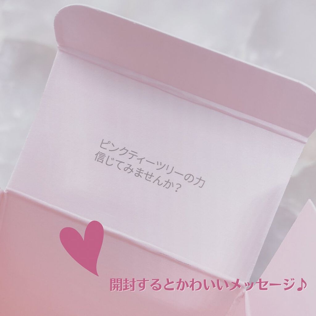 ピンクティーツリートナー/APLIN/化粧水を使ったクチコミ（2枚目）