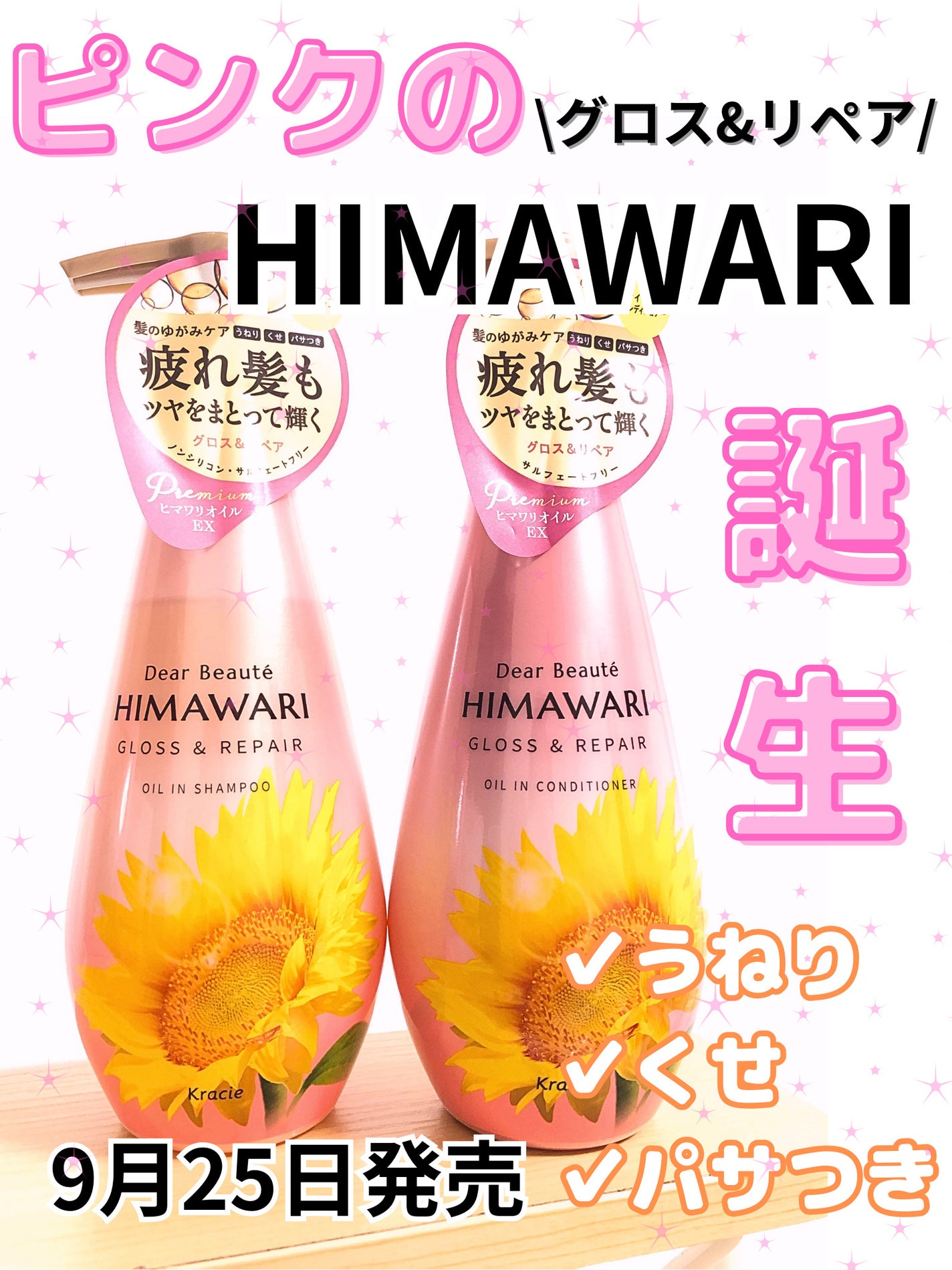 ãªã€ã«ã€ã³ã·ã£ã³ããŒïŒãªã€ã«ã€ã³ã³ã³ãã£ã·ã§ã㌠(ã°ãã¹ïŒãªãã¢)/ãã£ã¢ããŒã/åžè²©ã·ã£ã³ããŒã䜿ã£ãã¯ãã³ãïŒ1æç®ïŒ