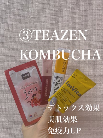 コンブチャ/TEAZEN/コンブチャを使ったクチコミ(4枚目)